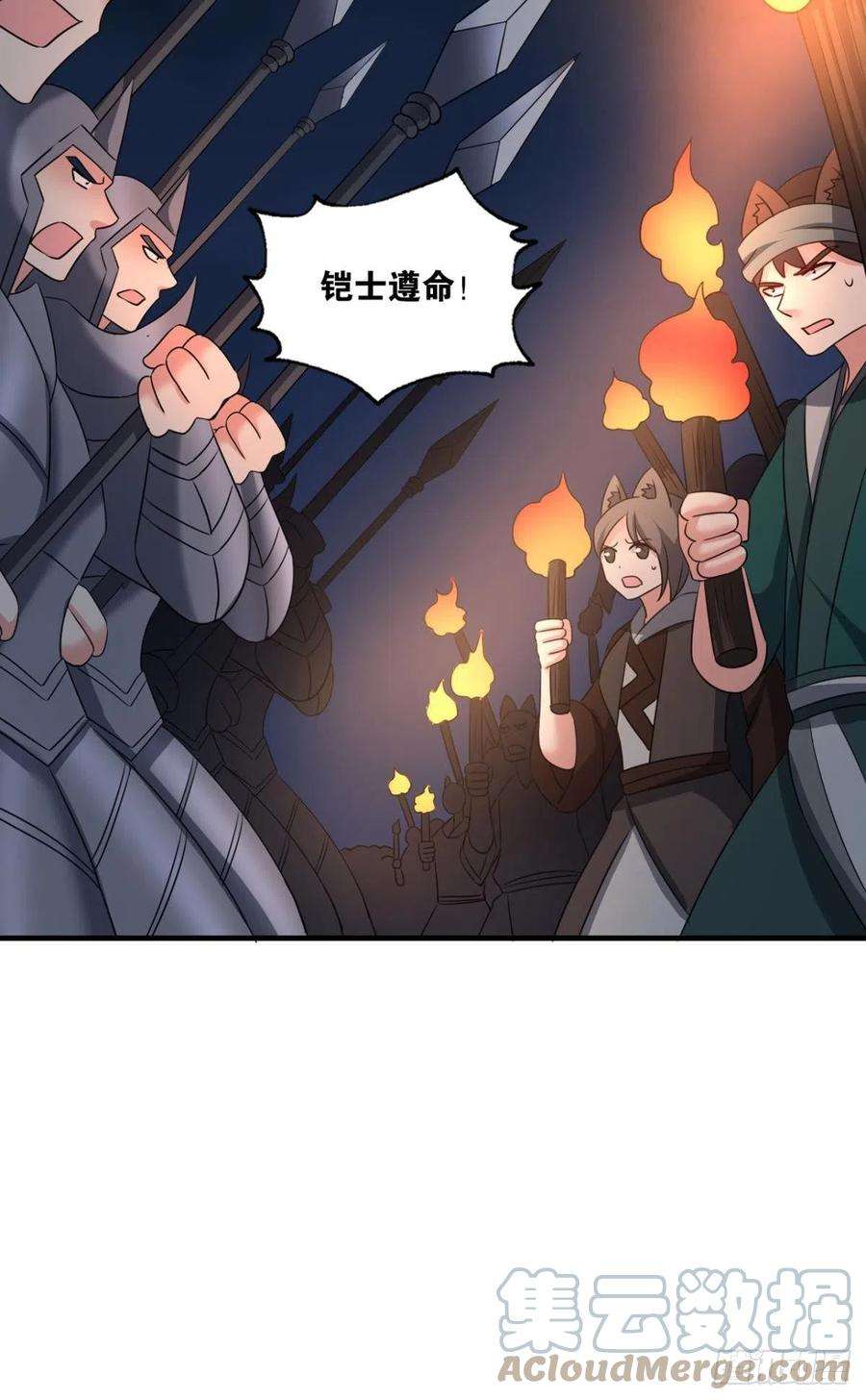 重生异世一条狗成为真正的王！