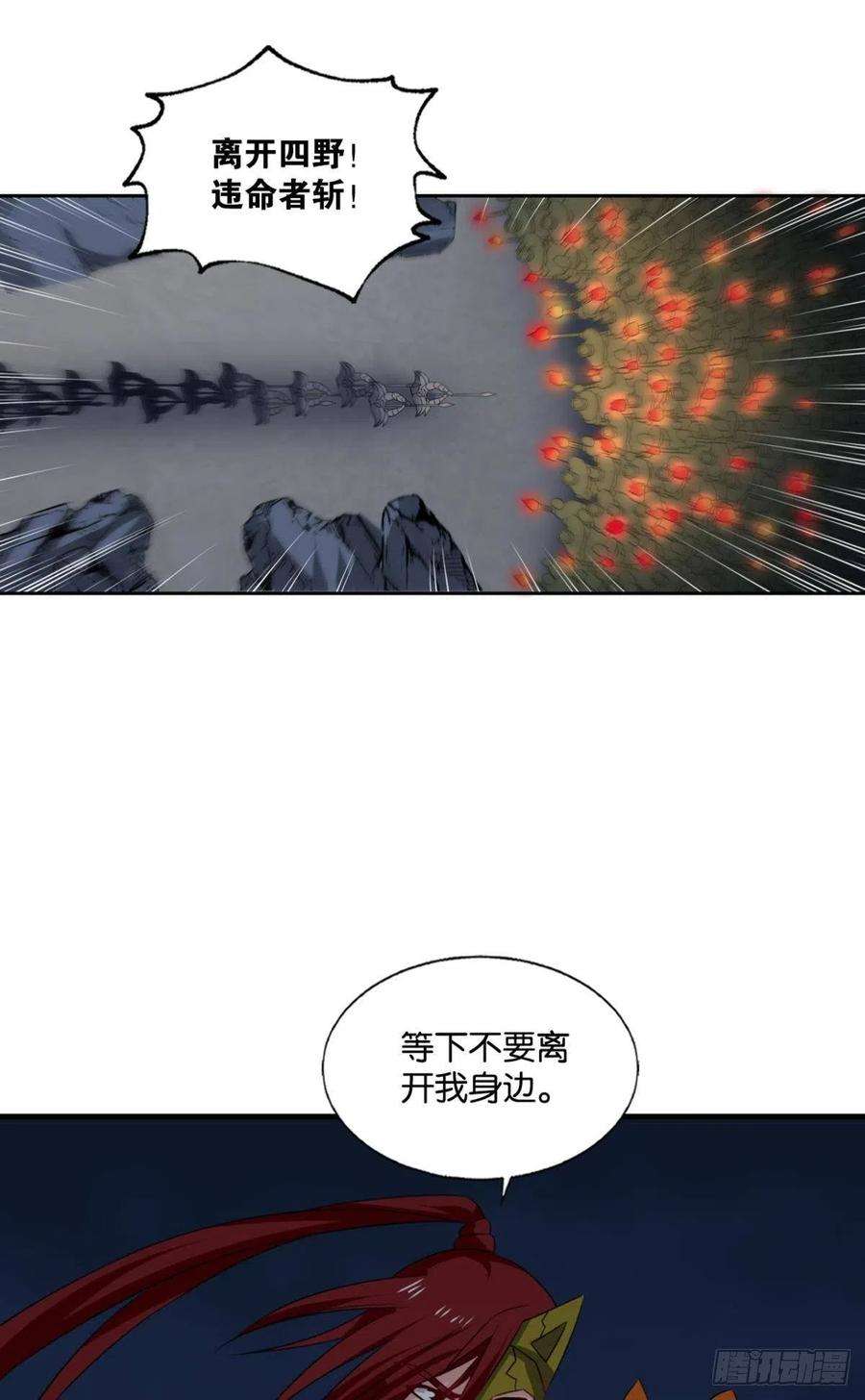 重生异世一条狗成为真正的王！