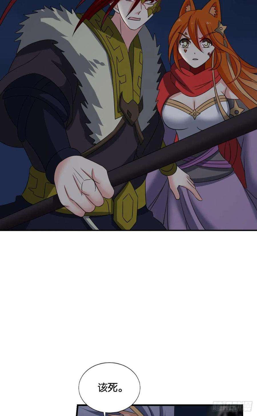 重生异世一条狗成为真正的王！