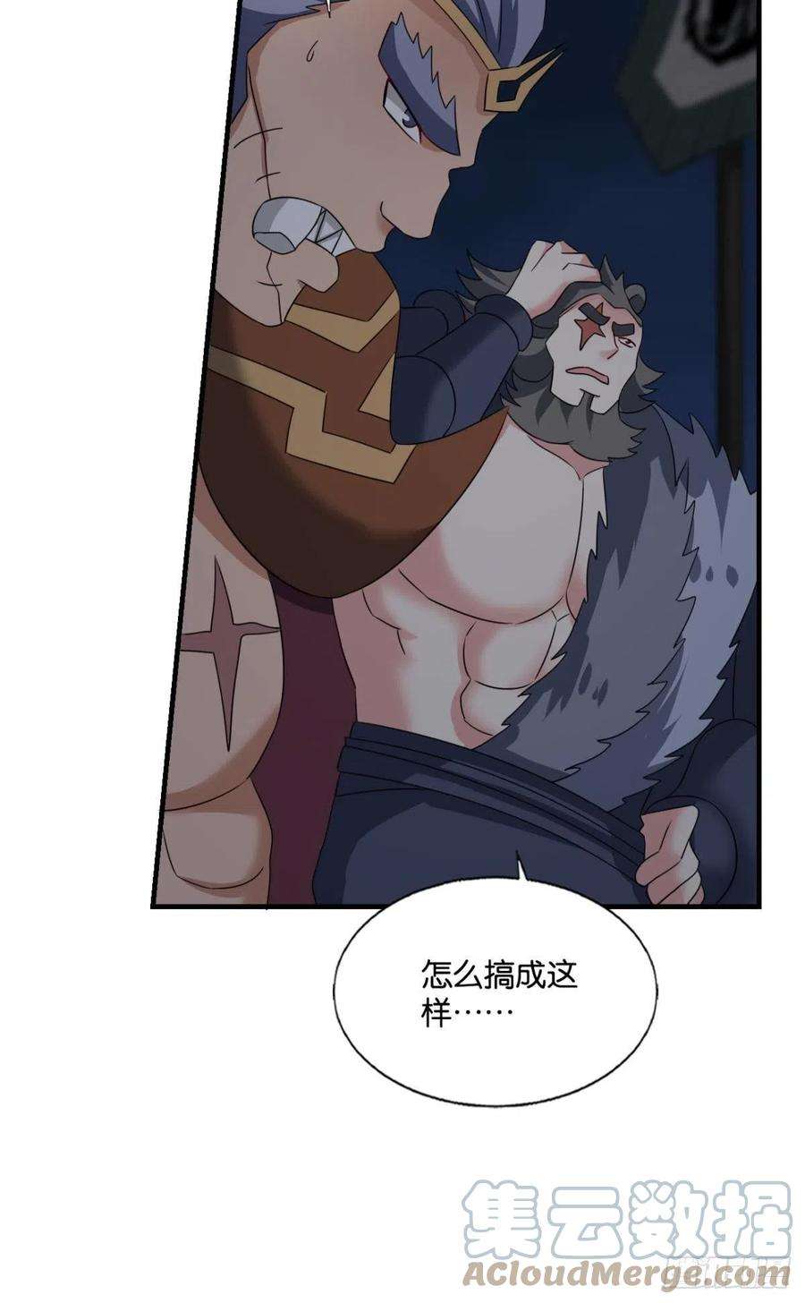 重生异世一条狗成为真正的王！