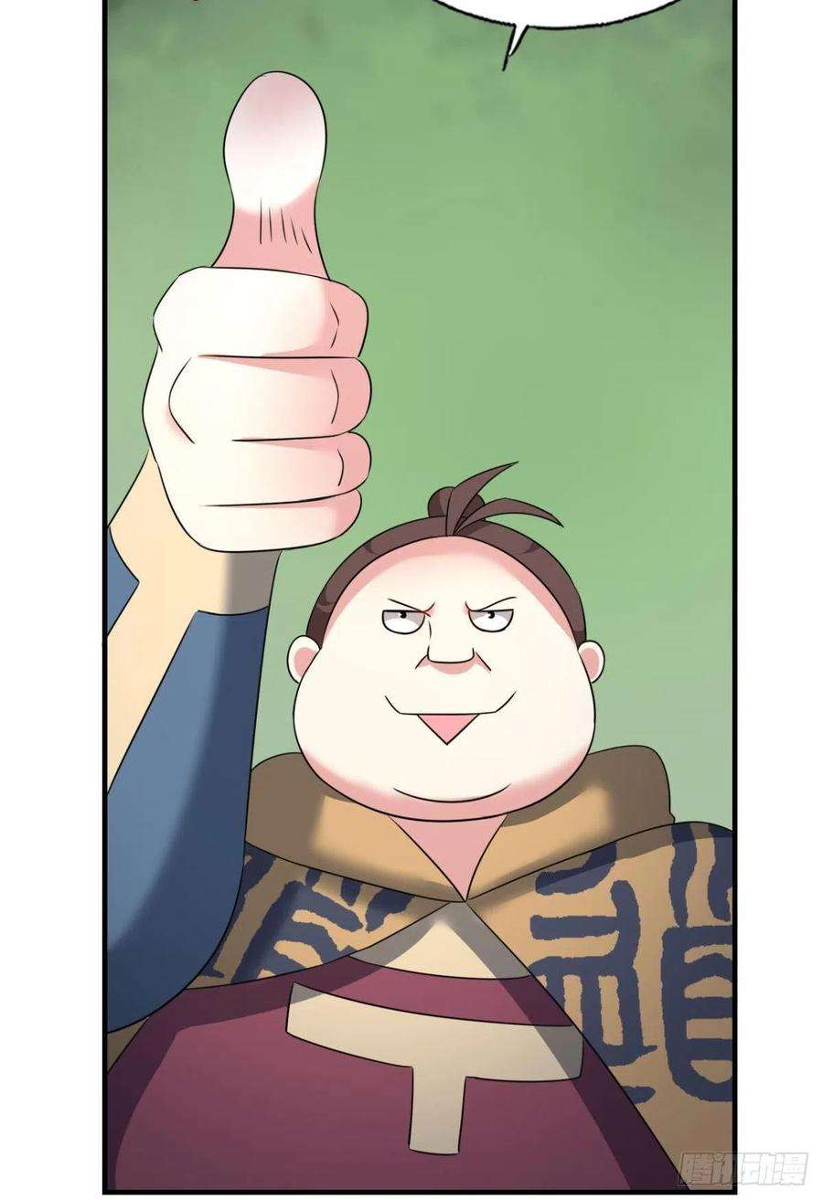 重生异世一条狗成为真正的王！