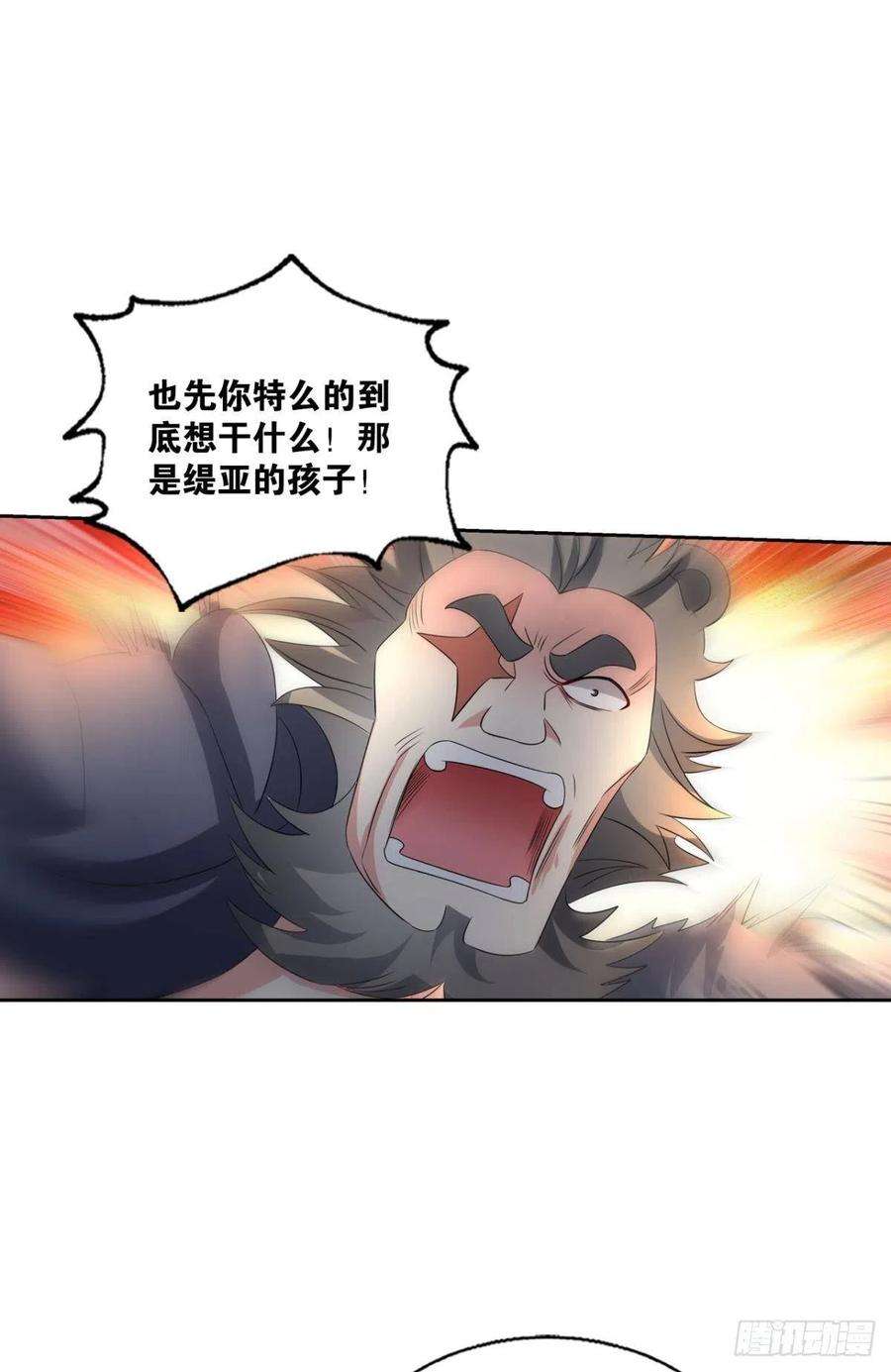 重生异世一条狗成为真正的王！