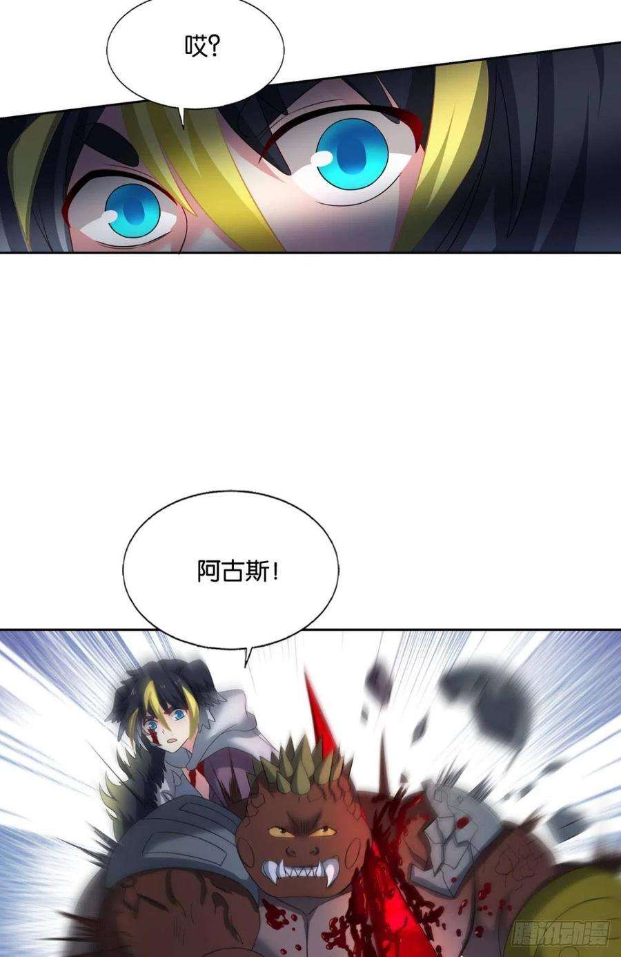重生异世一条狗成为真正的王！