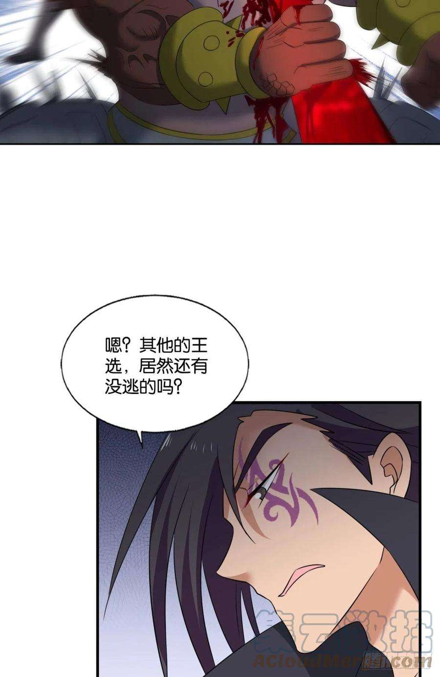 重生异世一条狗成为真正的王！
