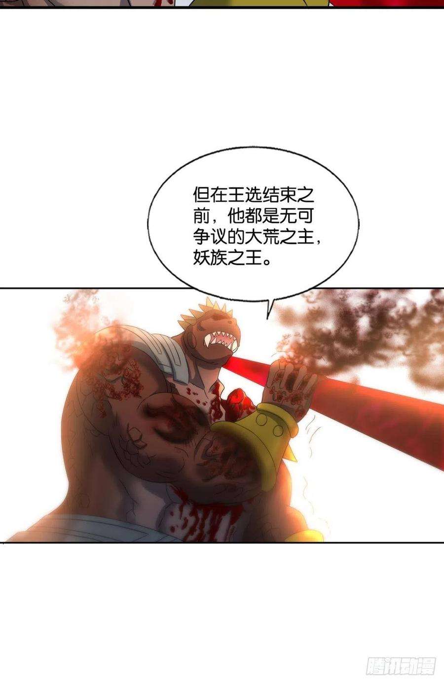 重生异世一条狗成为真正的王！