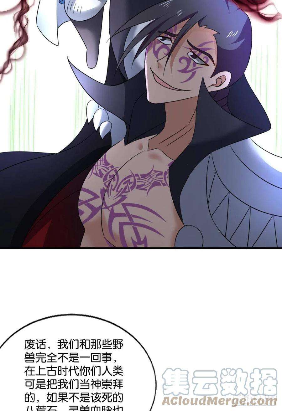 重生异世一条狗成为真正的王！