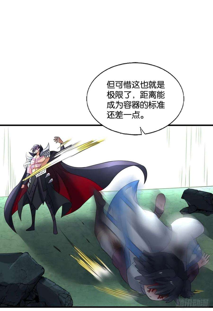 重生异世一条狗成为真正的王！