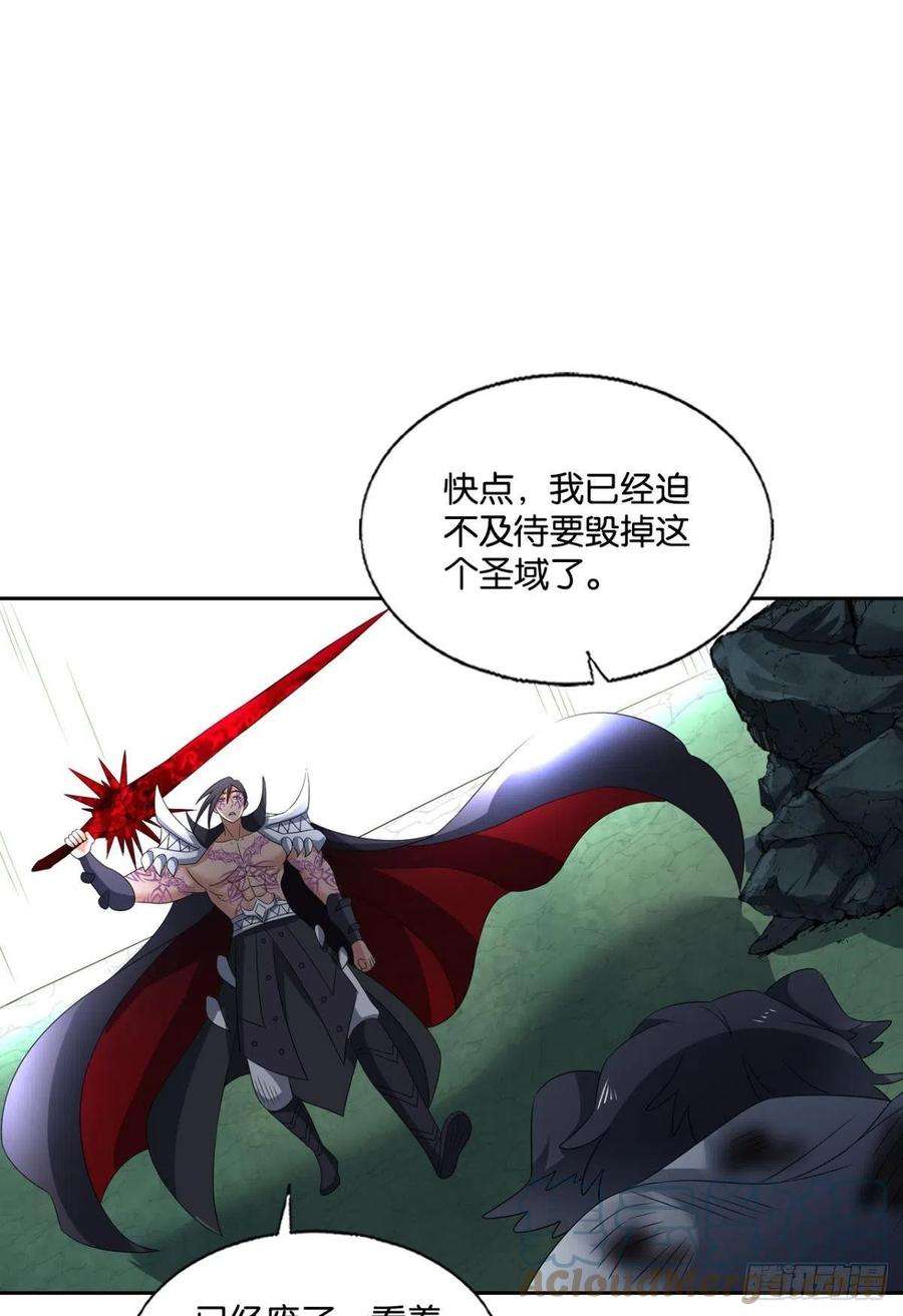 重生异世一条狗成为真正的王！