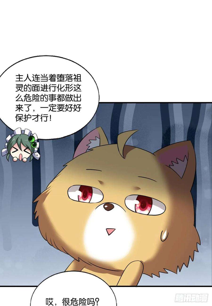 重生异世一条狗放手一搏！