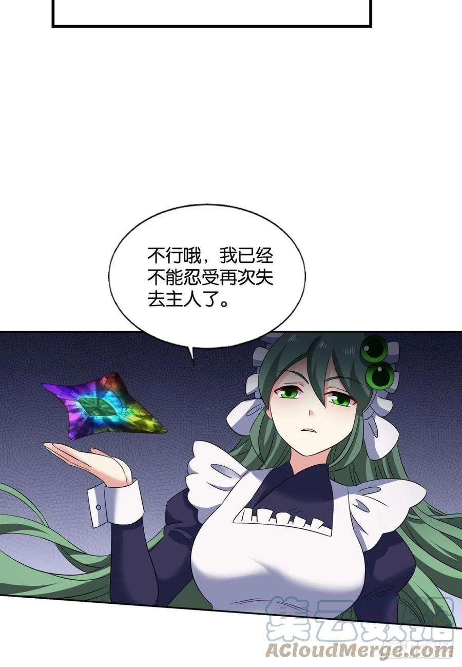 重生异世一条狗放手一搏！