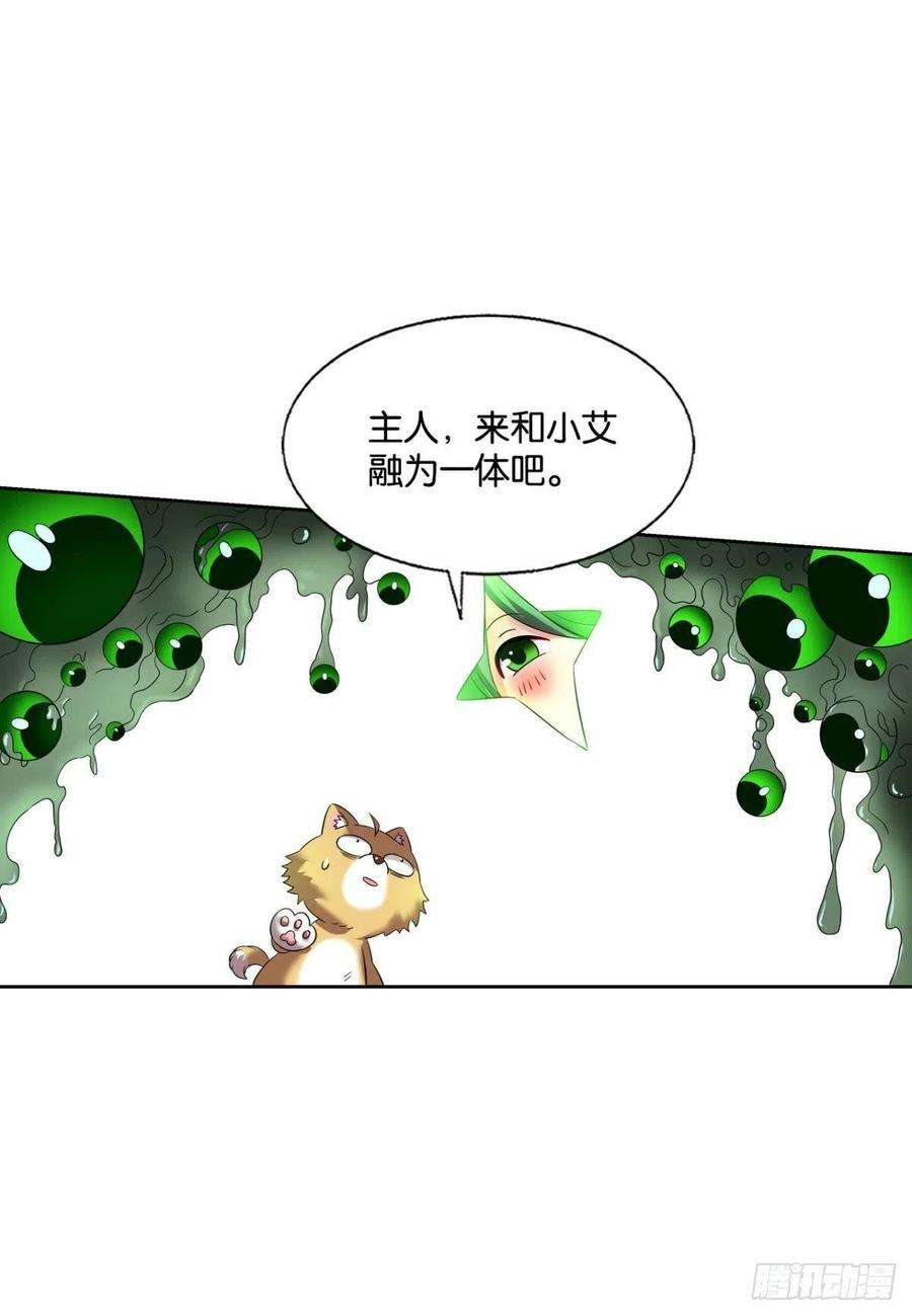 重生异世一条狗放手一搏！