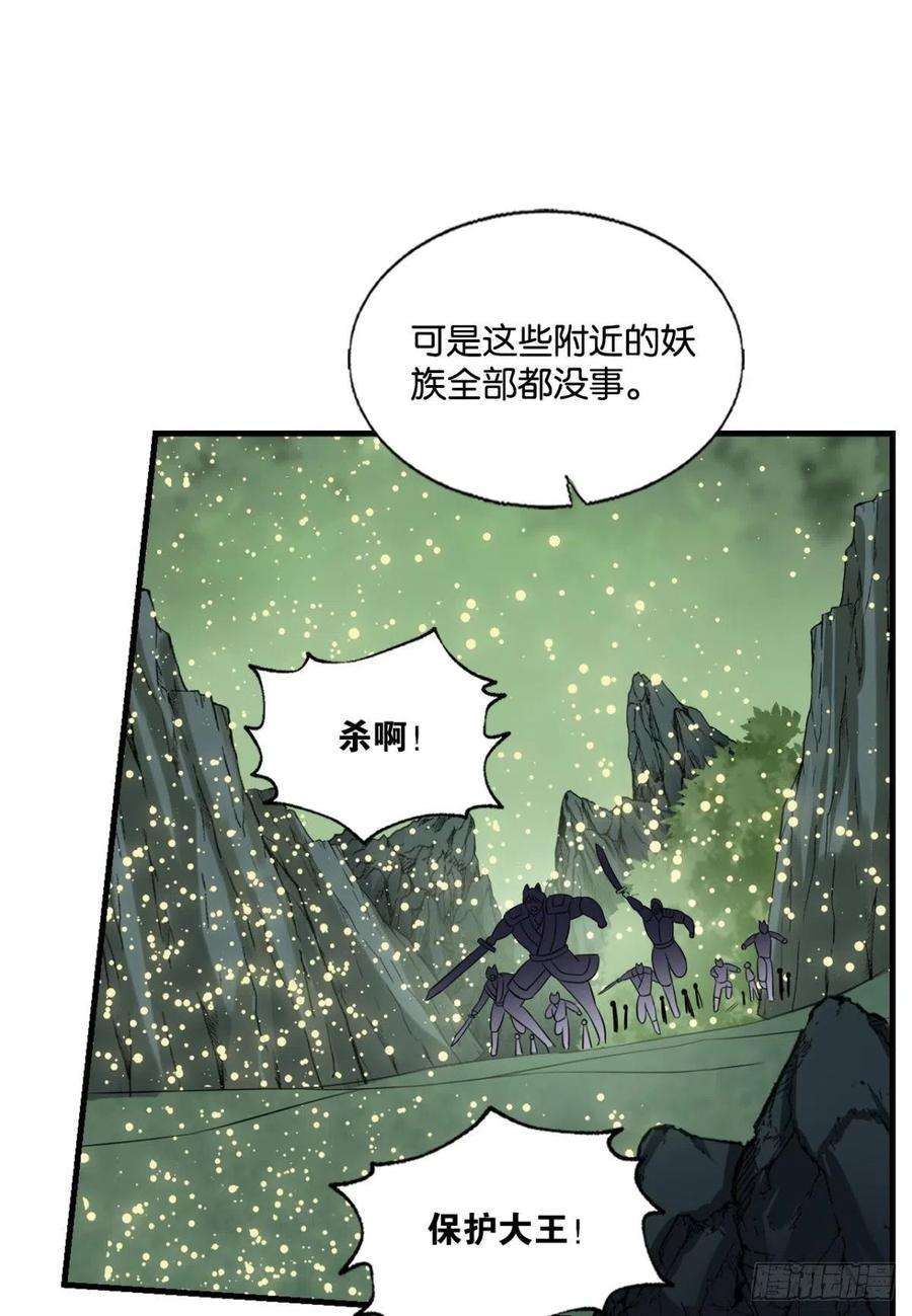 重生异世一条狗放手一搏！