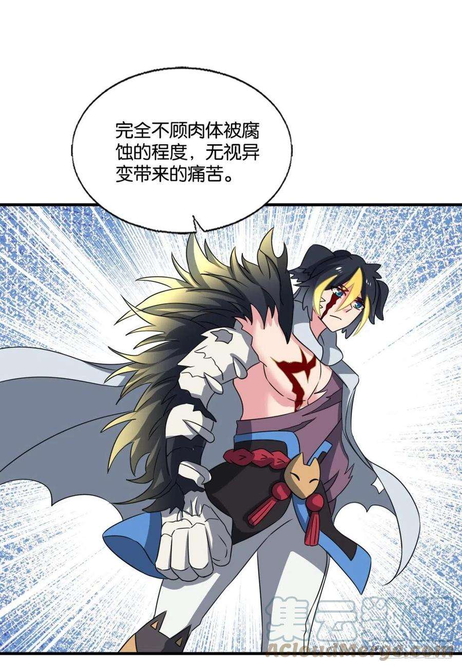 重生异世一条狗放手一搏！