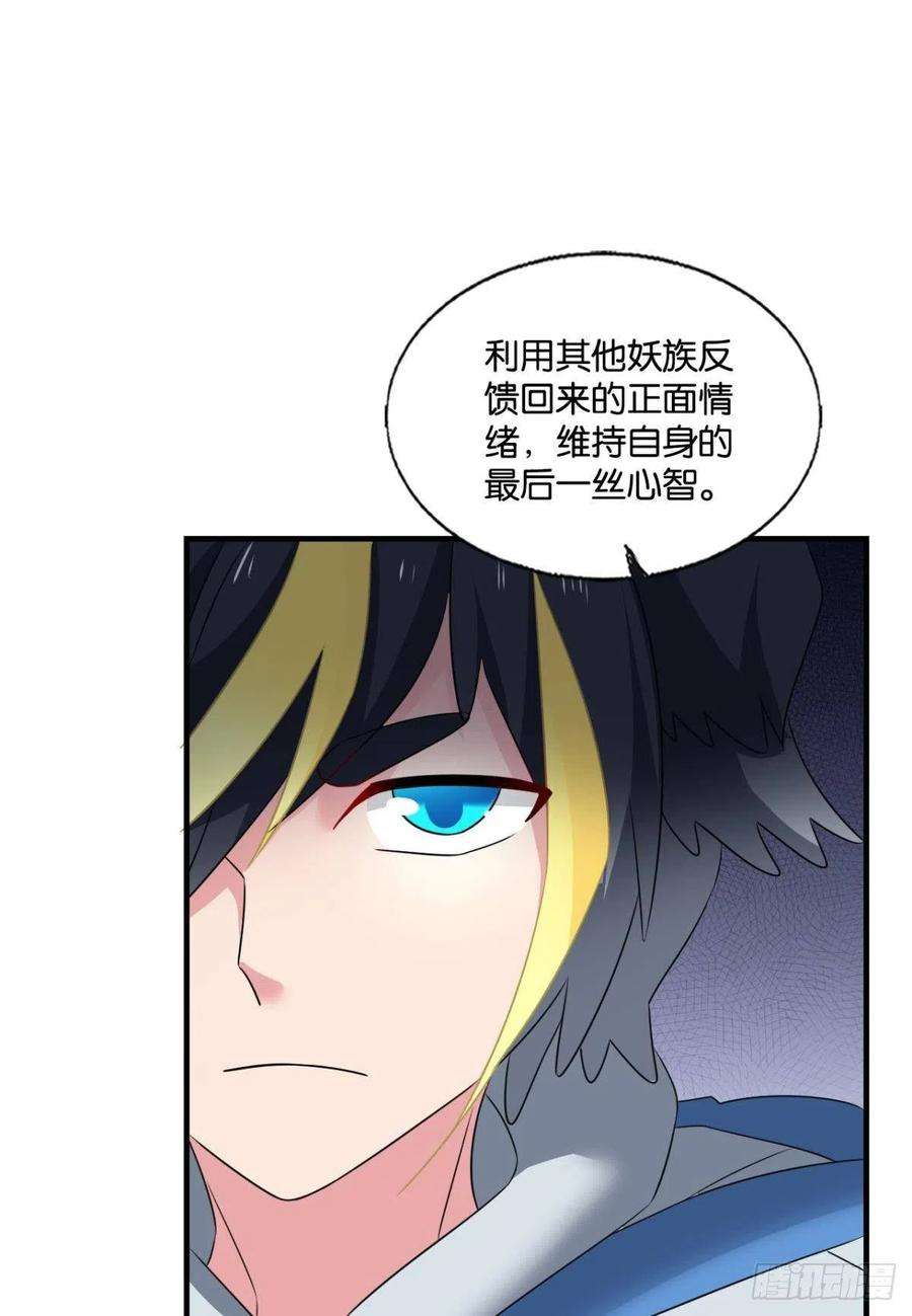 重生异世一条狗放手一搏！