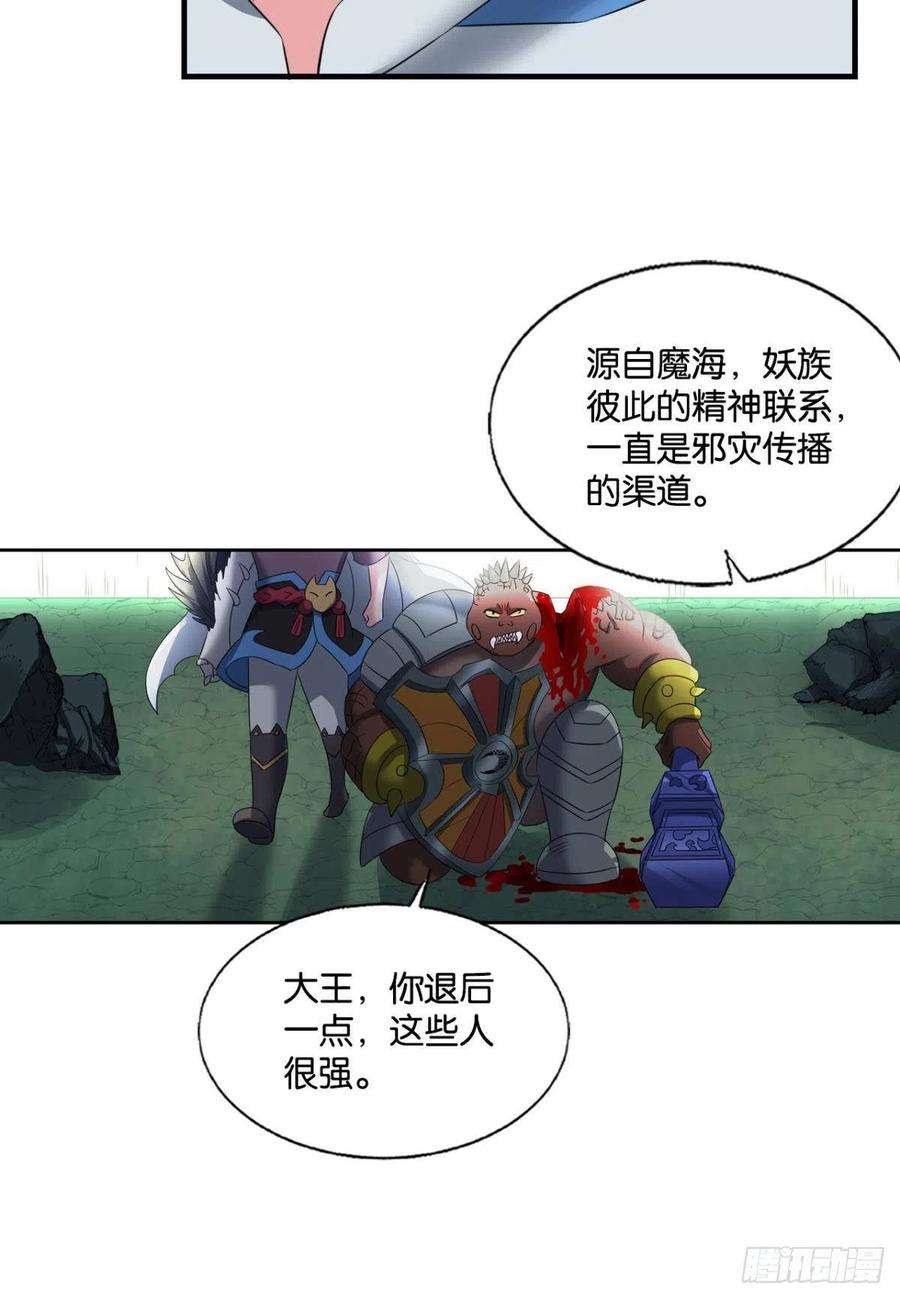 重生异世一条狗放手一搏！