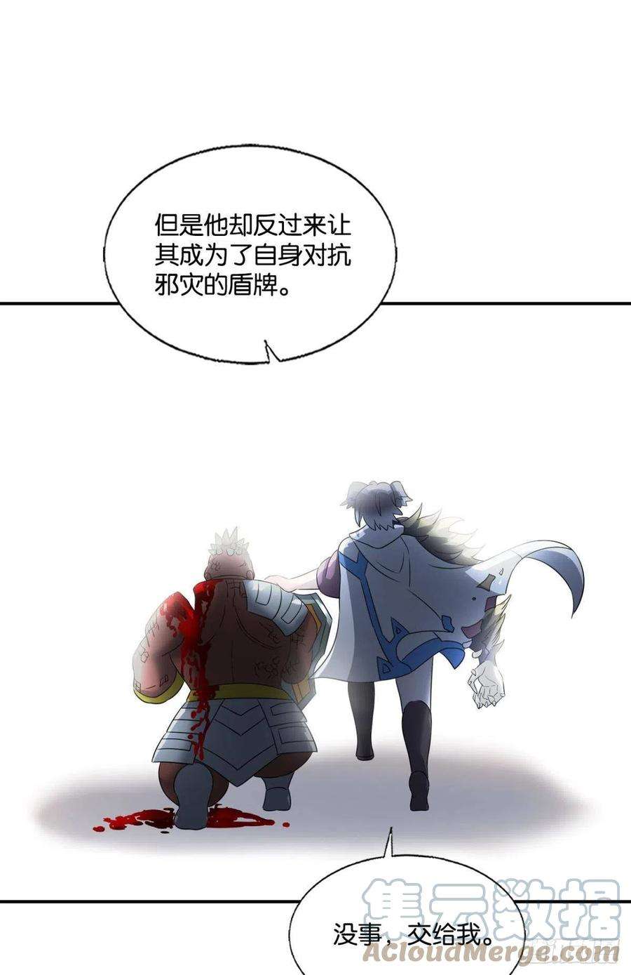 重生异世一条狗放手一搏！