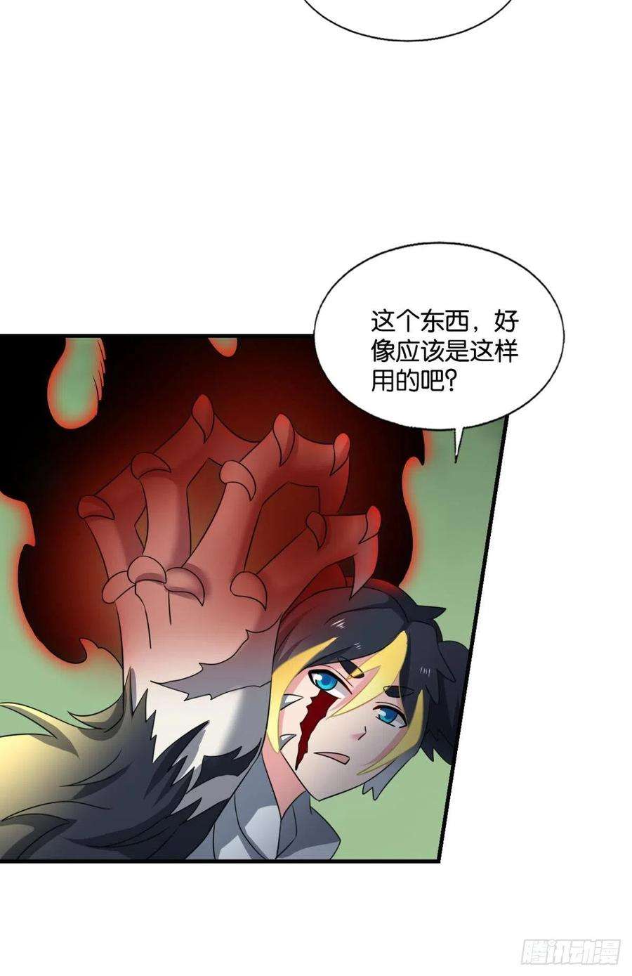 重生异世一条狗放手一搏！