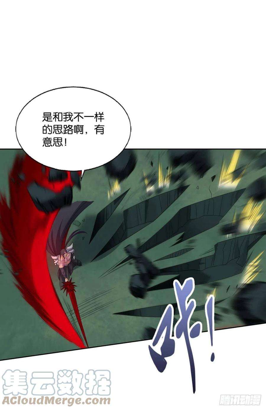 重生异世一条狗放手一搏！