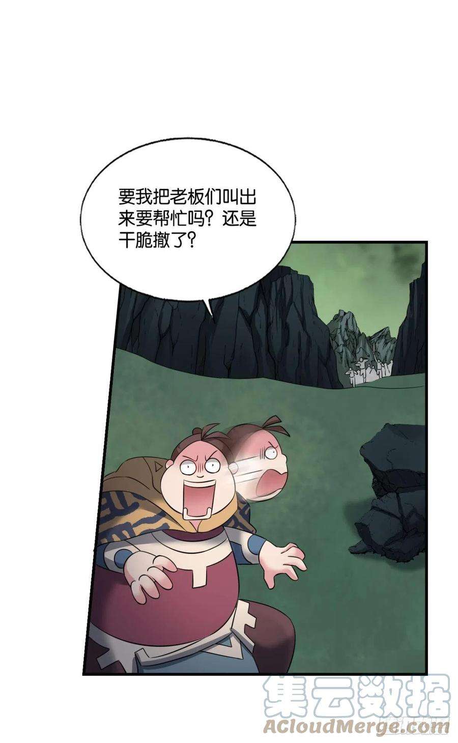 重生异世一条狗放手一搏！