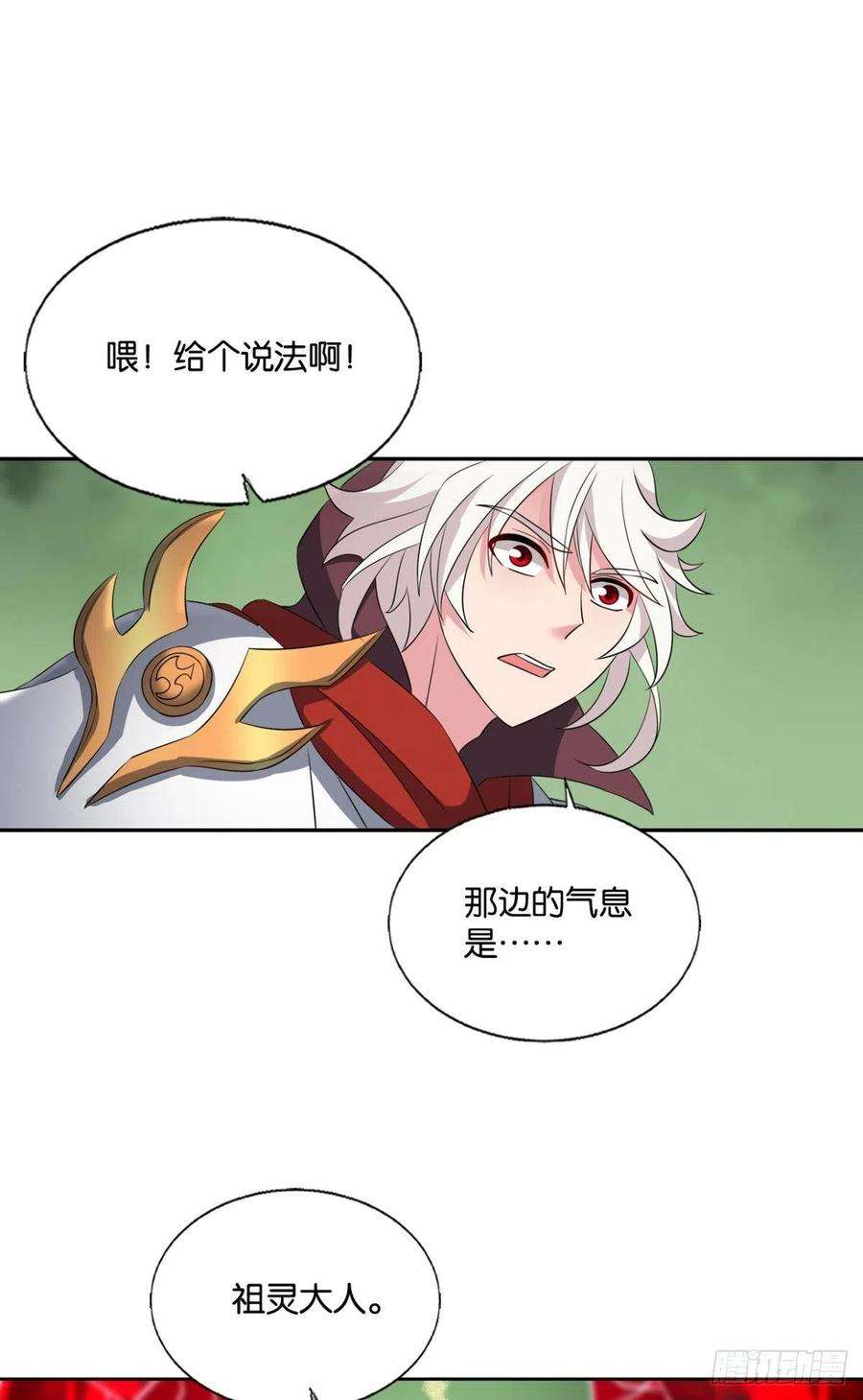 重生异世一条狗放手一搏！