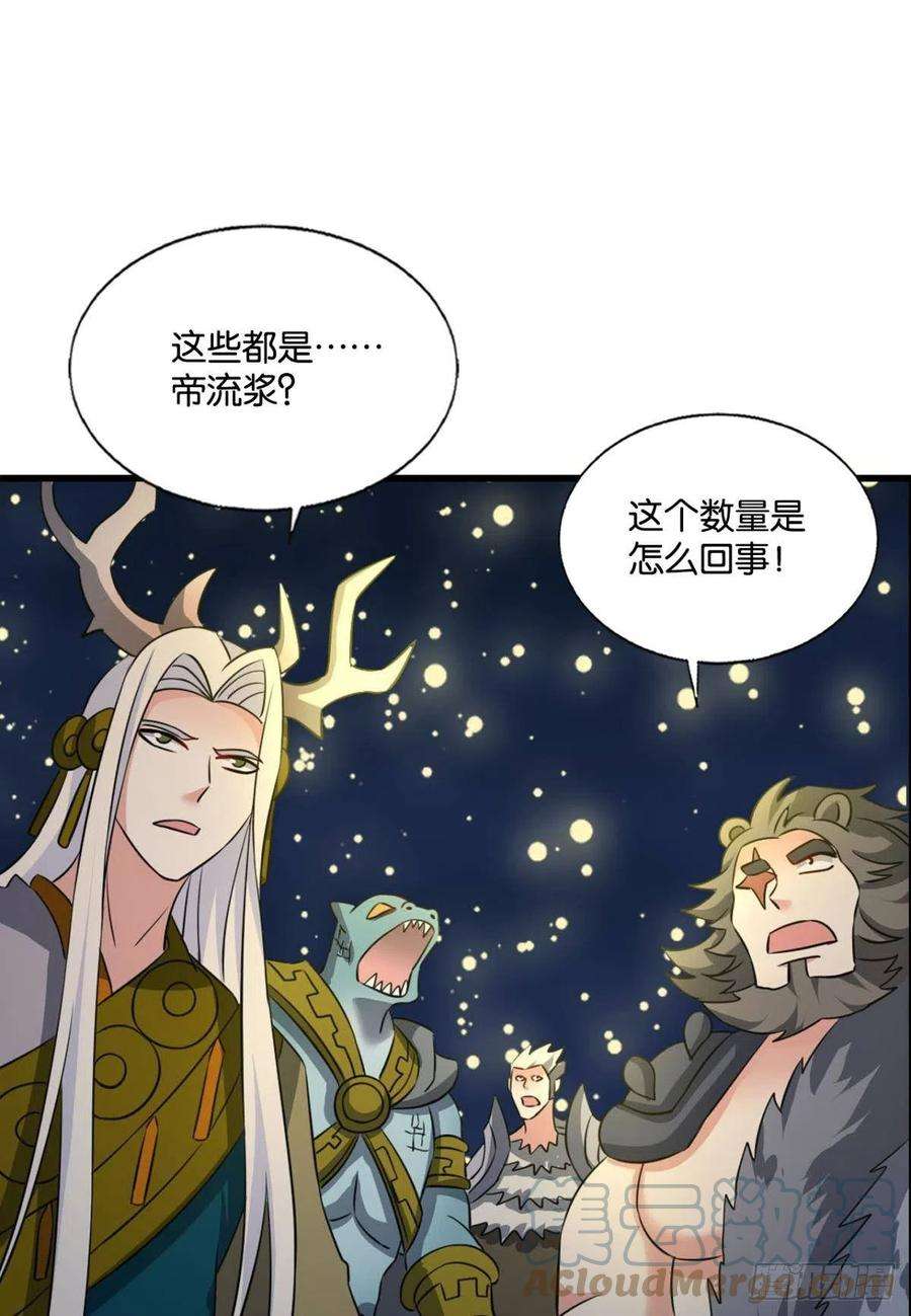 重生异世一条狗放手一搏！