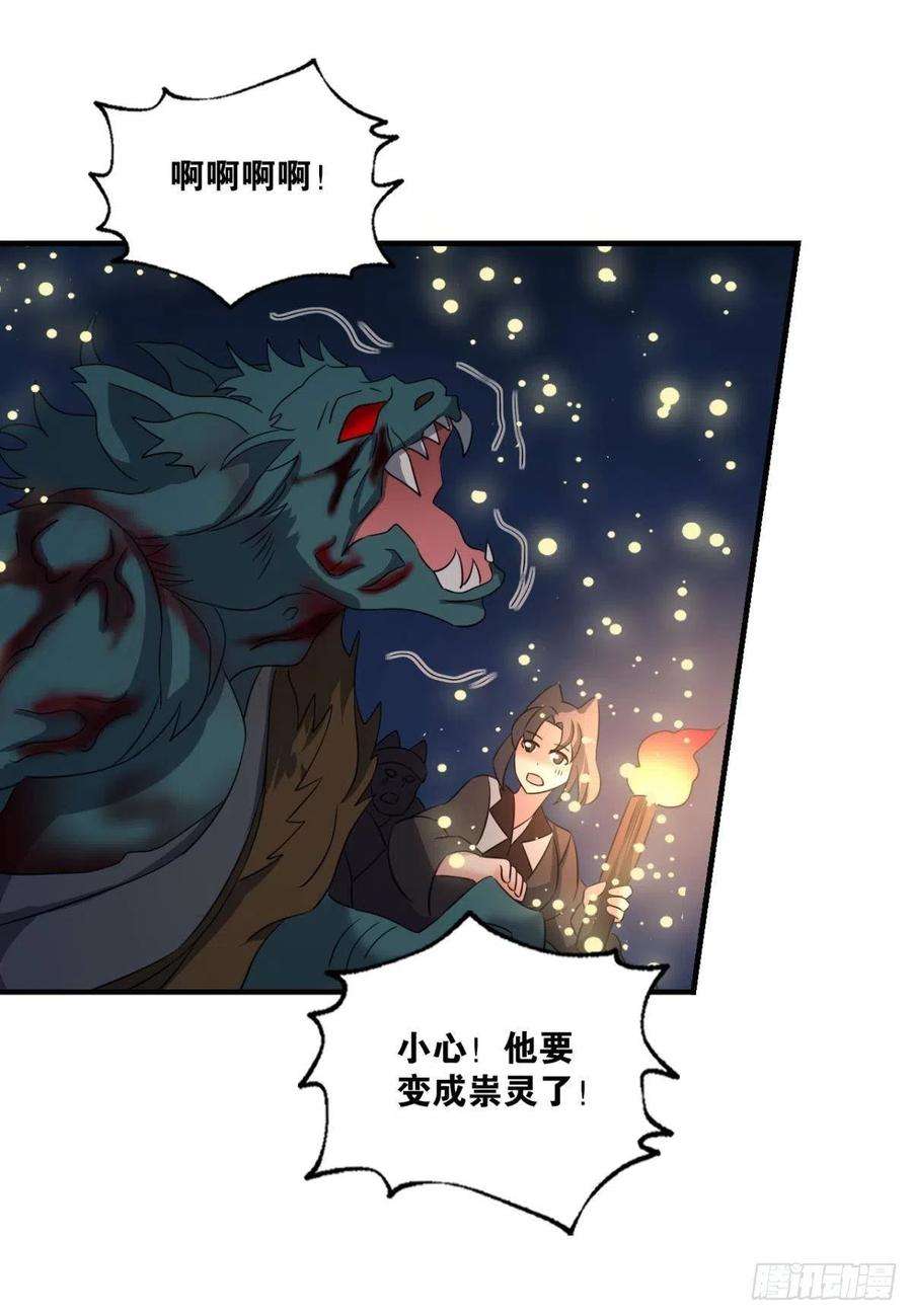 重生异世一条狗放手一搏！