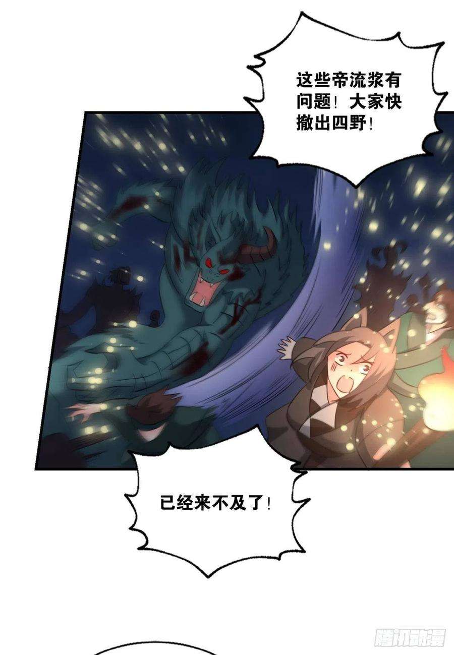 重生异世一条狗放手一搏！