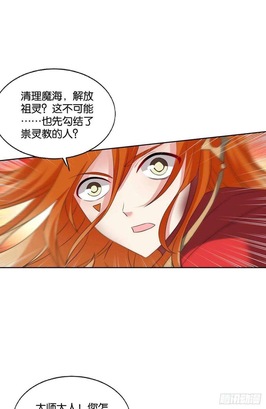 重生异世一条狗放手一搏！
