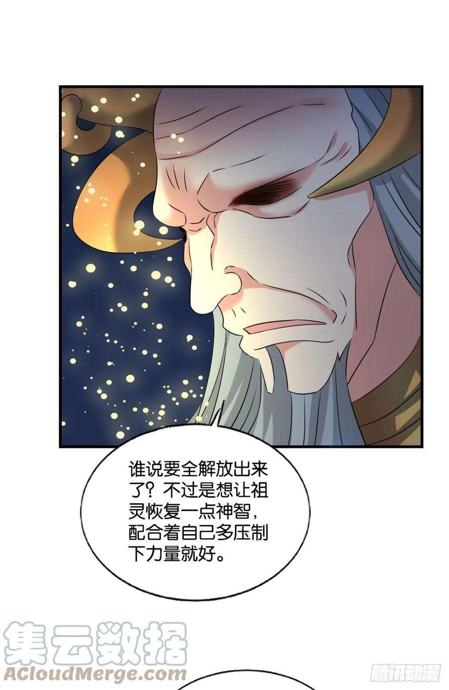 重生异世一条狗放手一搏！