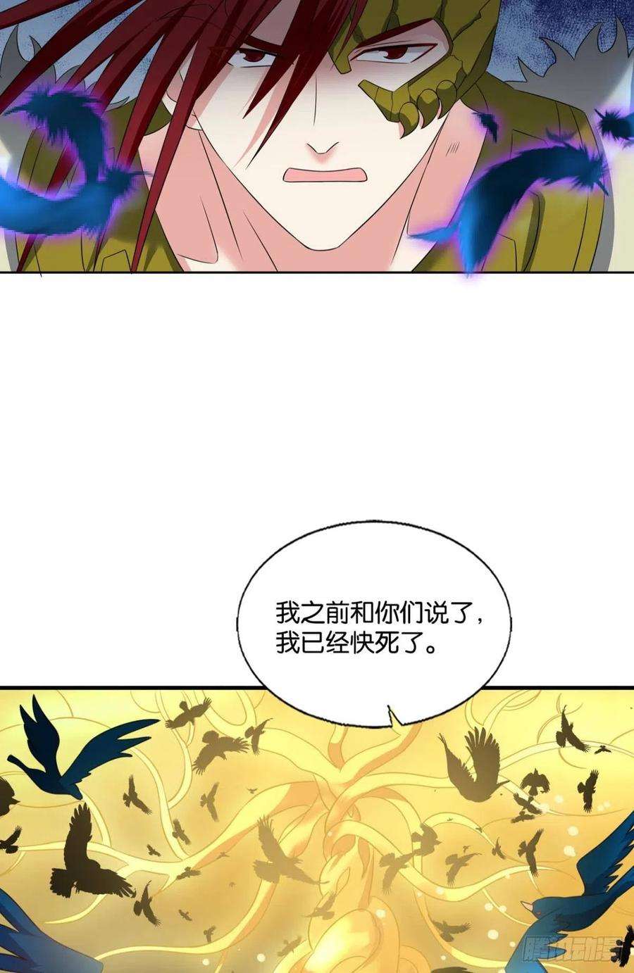 重生异世一条狗放手一搏！