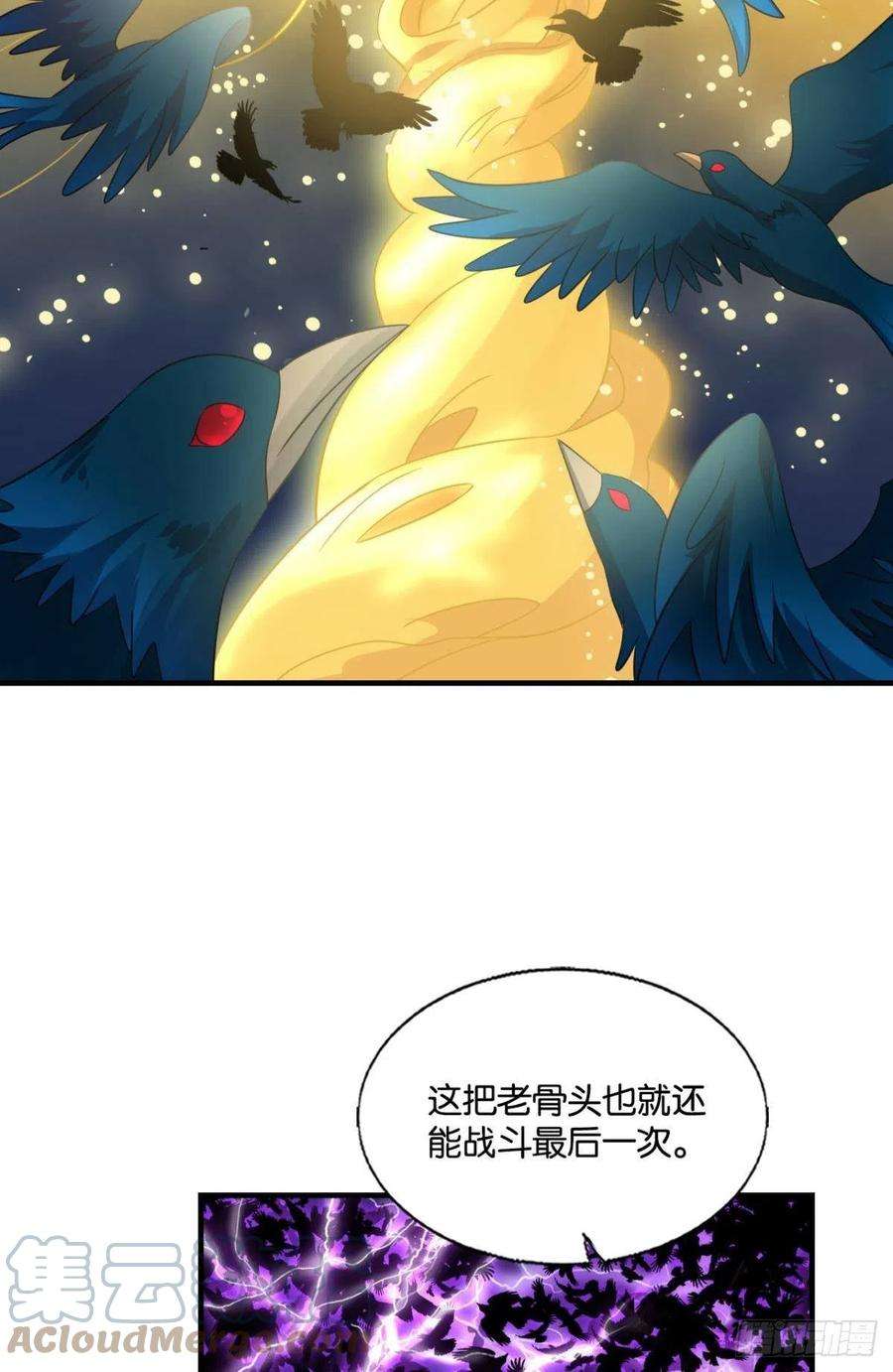 重生异世一条狗放手一搏！