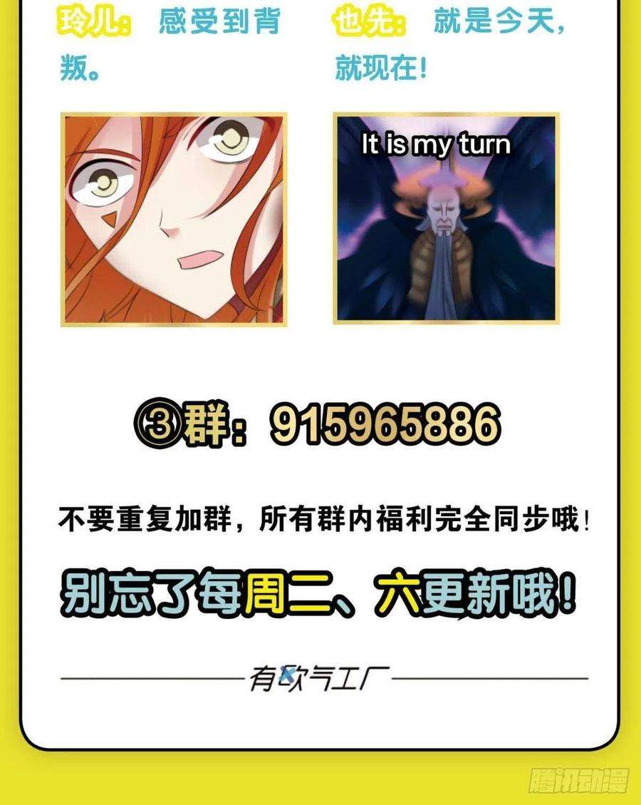 重生异世一条狗放手一搏！