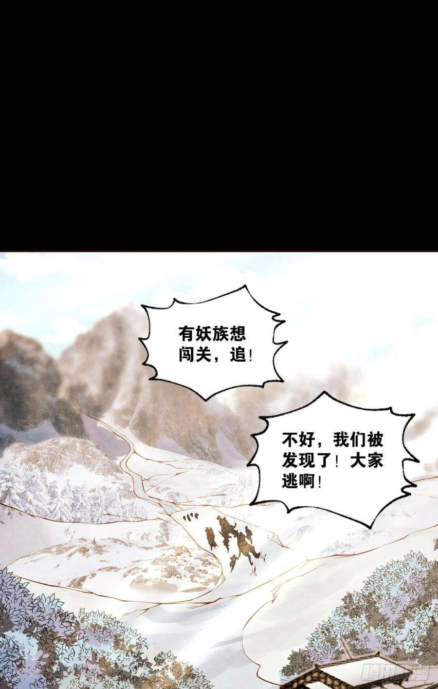 重生异世一条狗也先