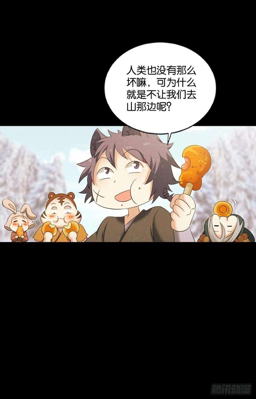 重生异世一条狗也先