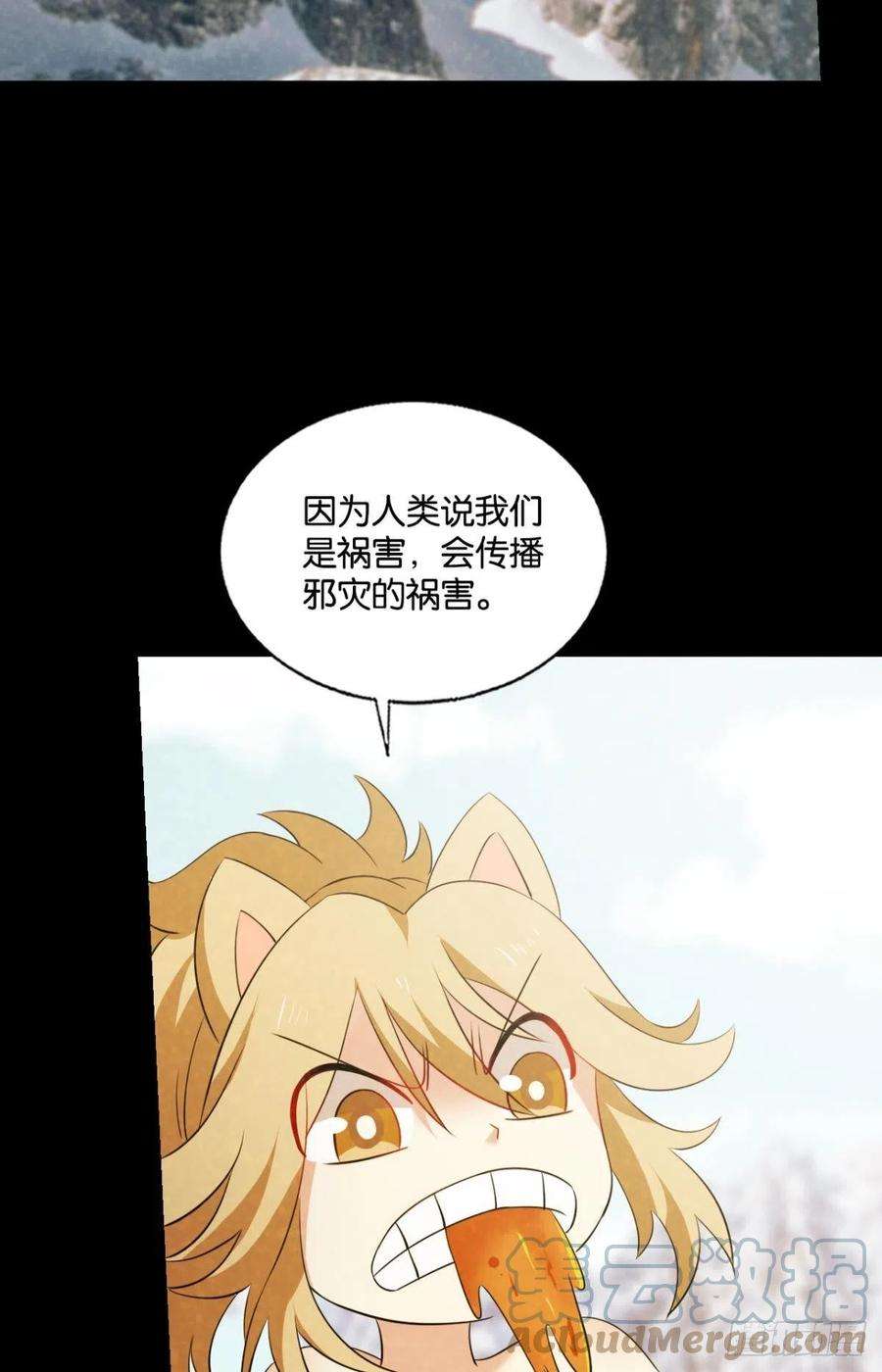 重生异世一条狗也先
