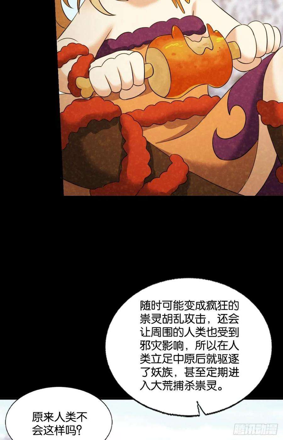 重生异世一条狗也先