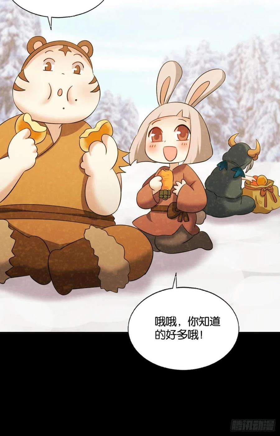重生异世一条狗也先