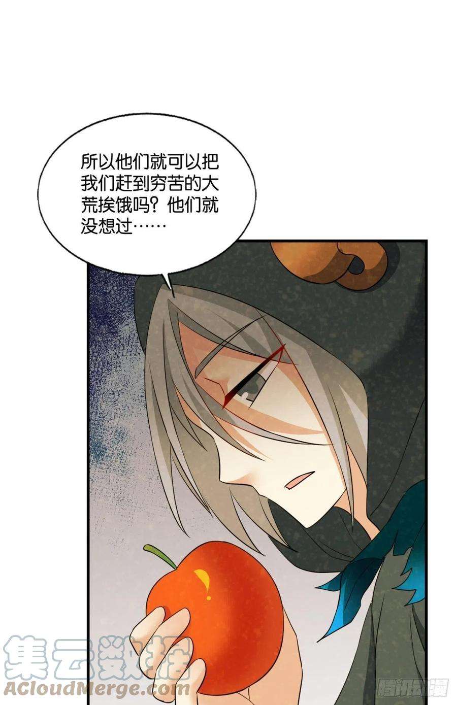 重生异世一条狗也先
