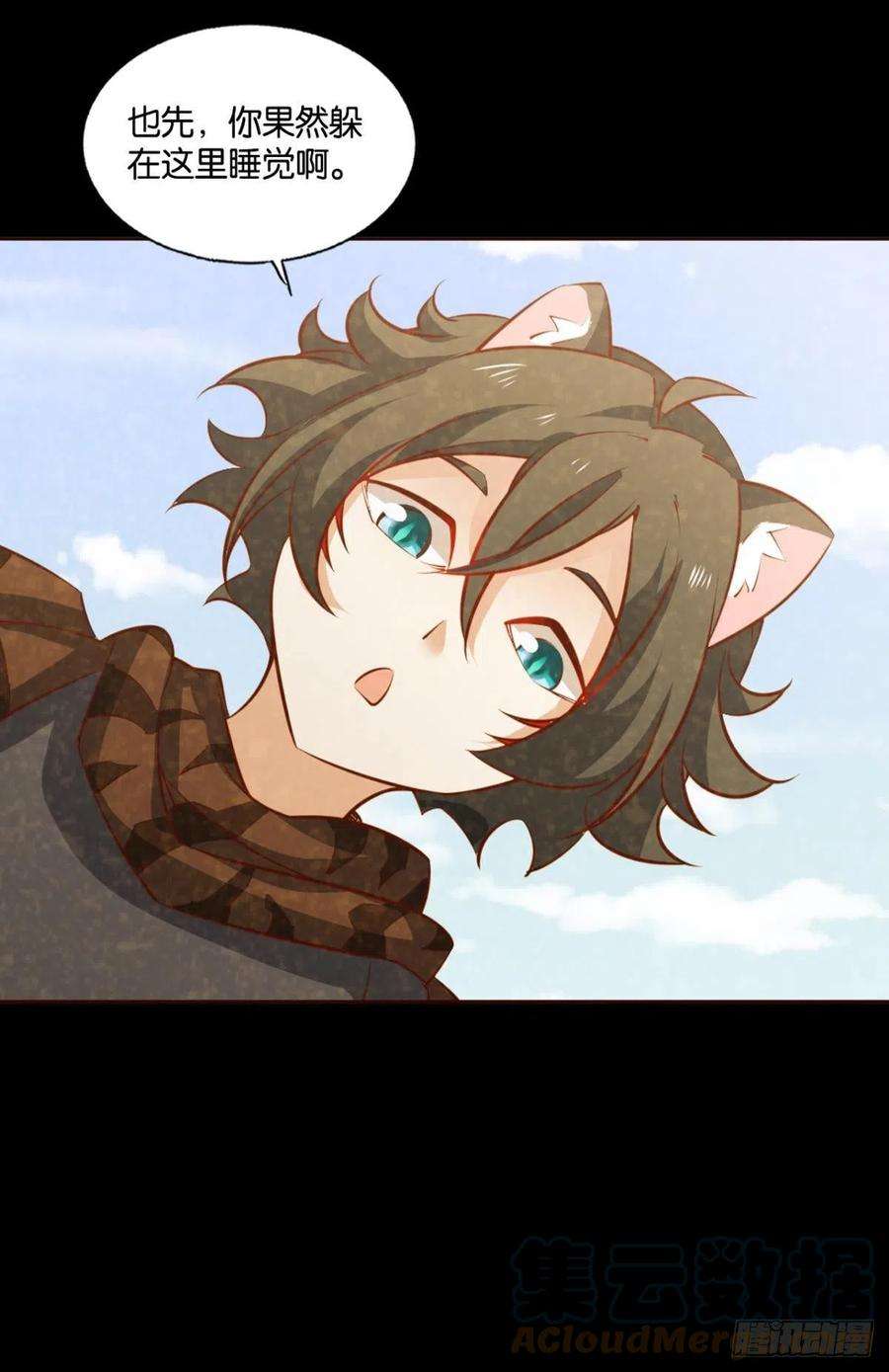 重生异世一条狗也先