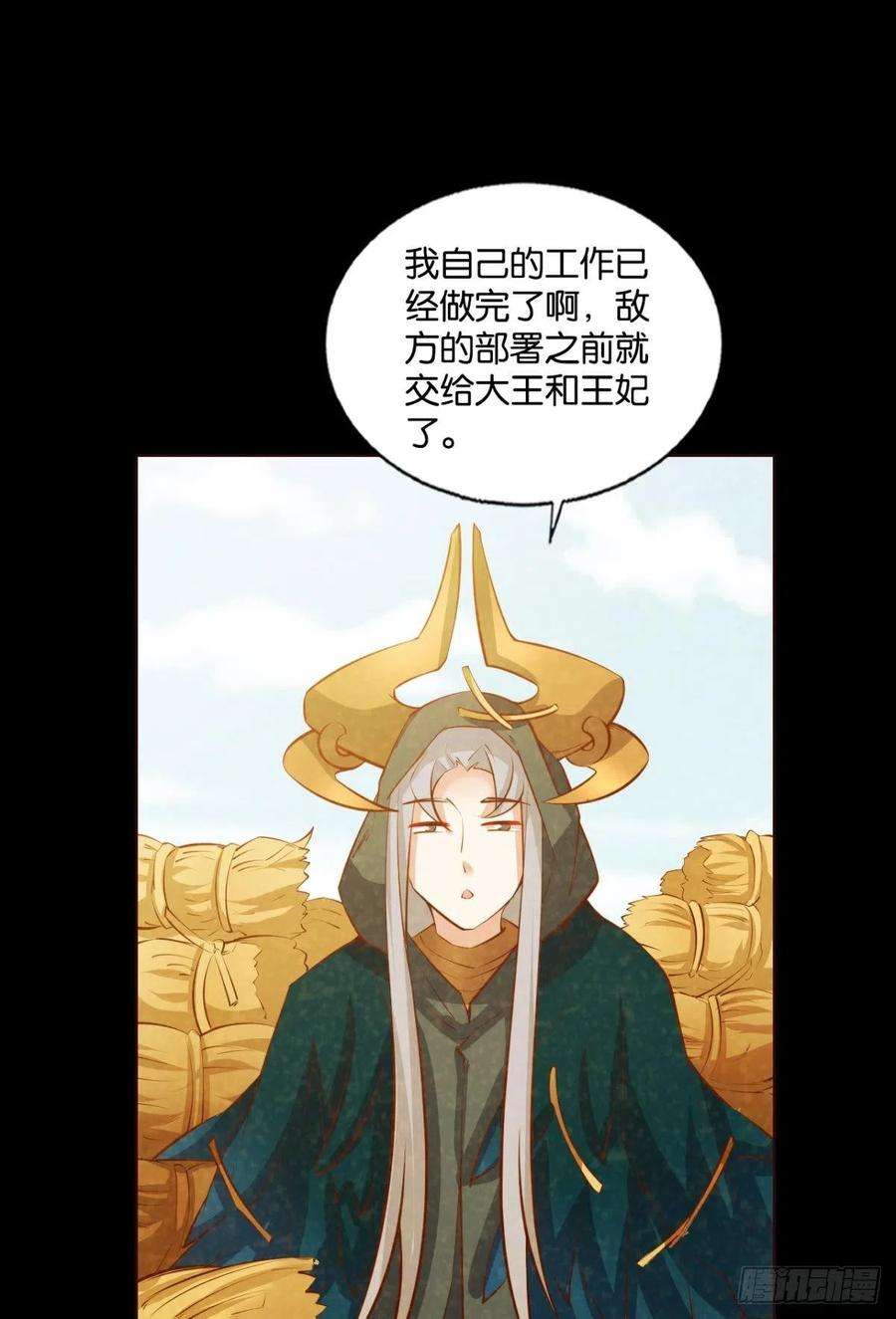 重生异世一条狗也先