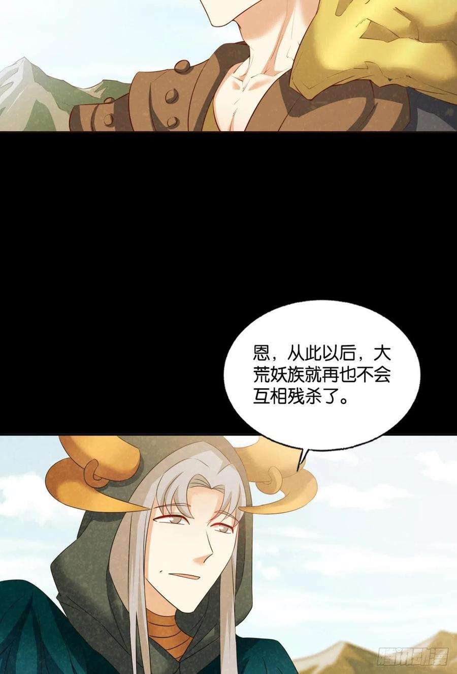 重生异世一条狗也先