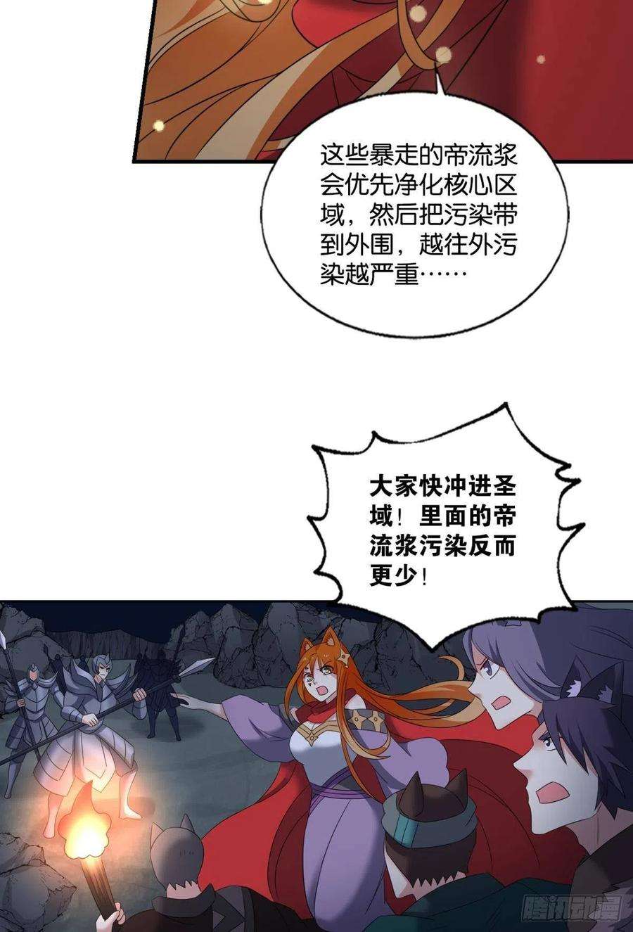 重生异世一条狗也先