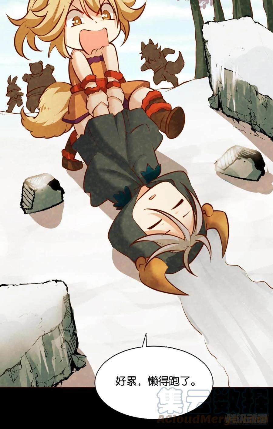 重生异世一条狗也先