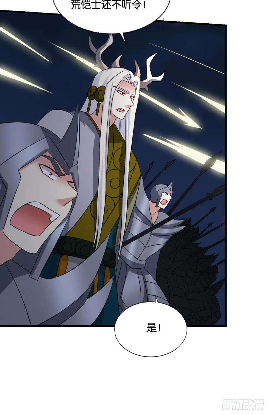重生异世一条狗也先