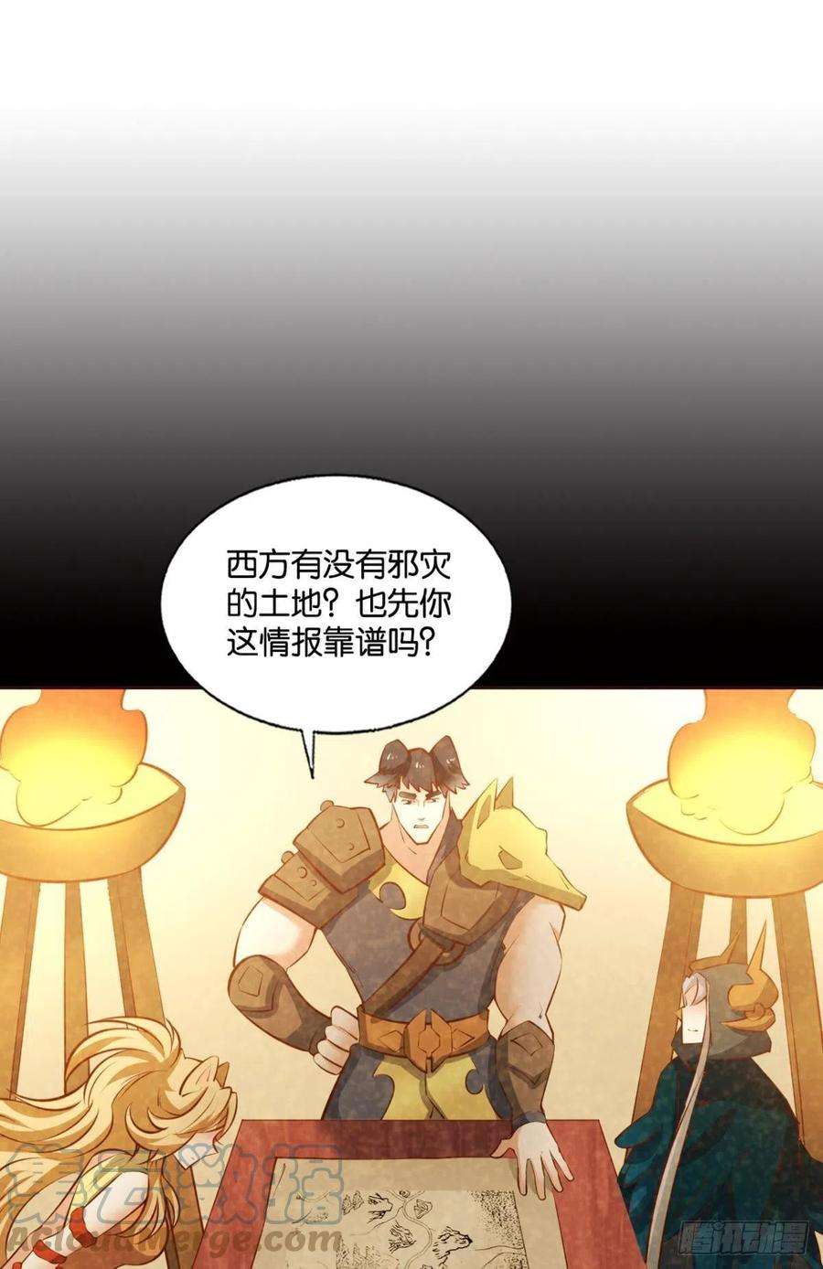 重生异世一条狗也先