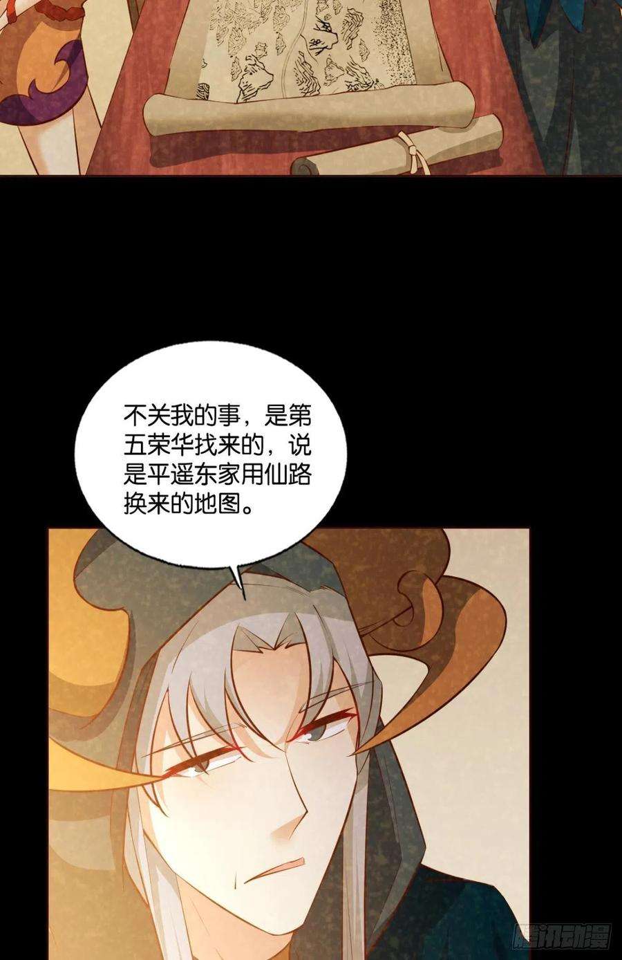 重生异世一条狗也先