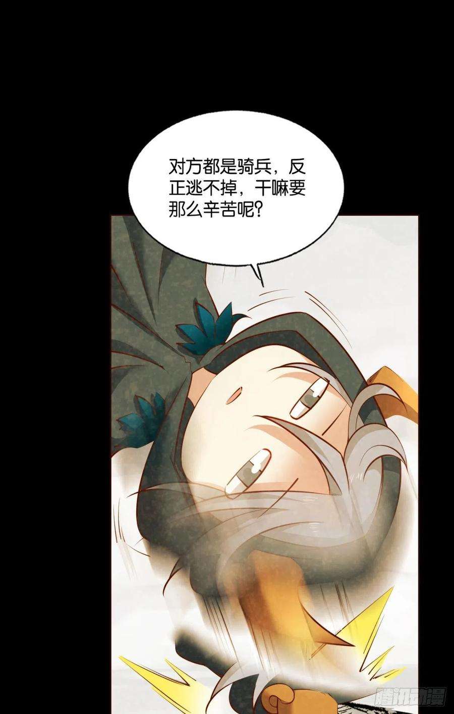 重生异世一条狗也先