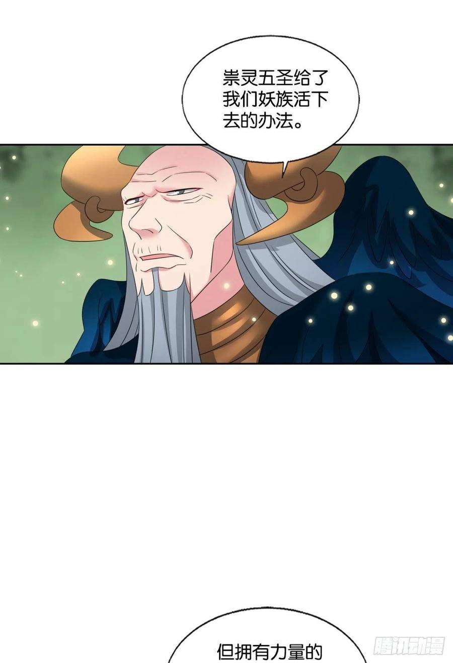 重生异世一条狗也先