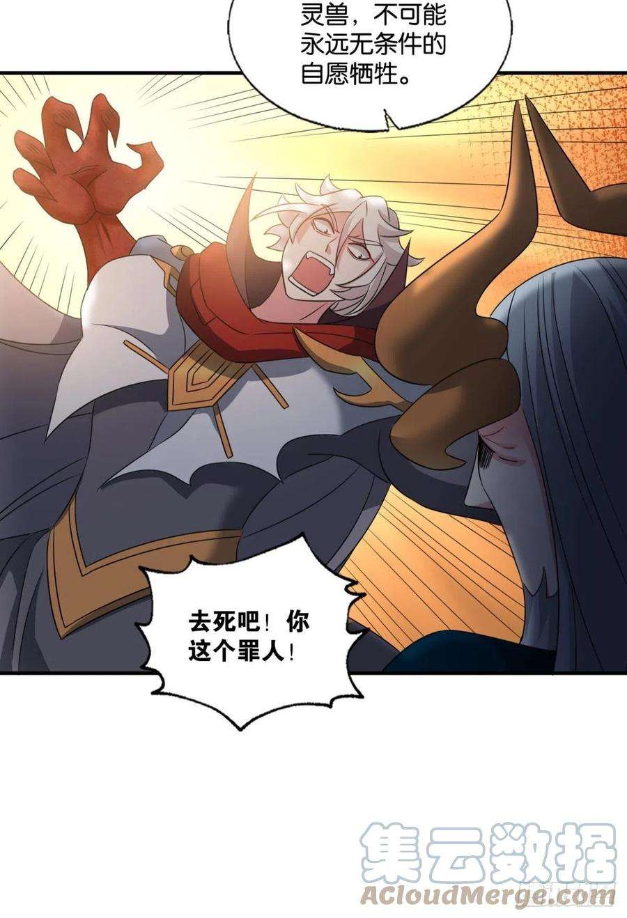 重生异世一条狗也先