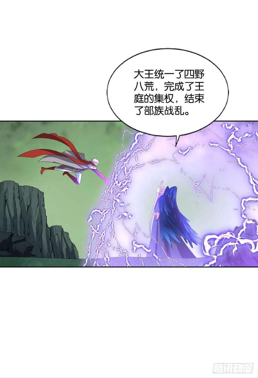 重生异世一条狗也先